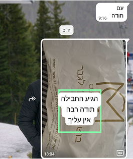 אלגנט מותגים2