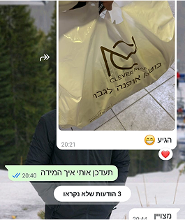 המלצה נתנאל מותגים